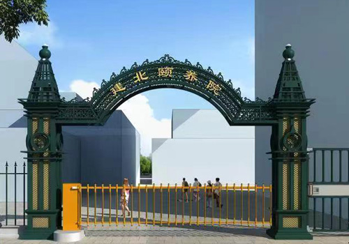 哈尔滨铁艺围栏